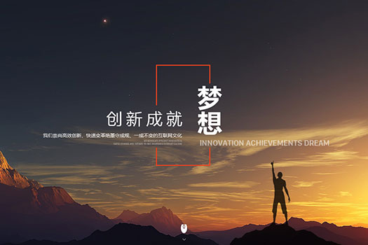 天神娛樂網(wǎng)站建設(shè)案例