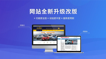 建設(shè)網(wǎng)站前，這些問(wèn)題需考慮清楚